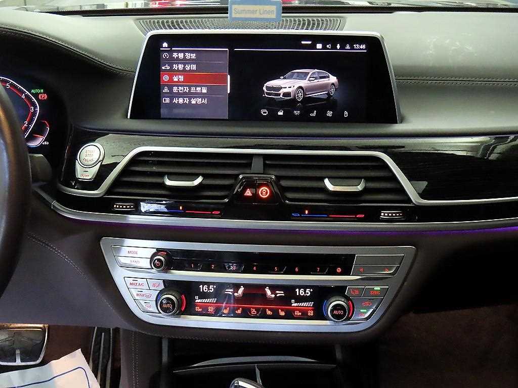 BMW 7 Series 2020 Gris - Importación desde Corea - HF Imports Iquique - Foto 13