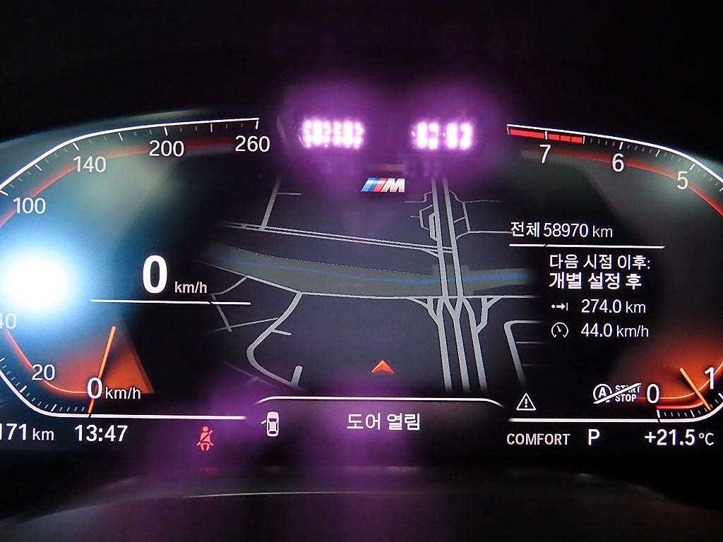 BMW 7 Series - Vista 11