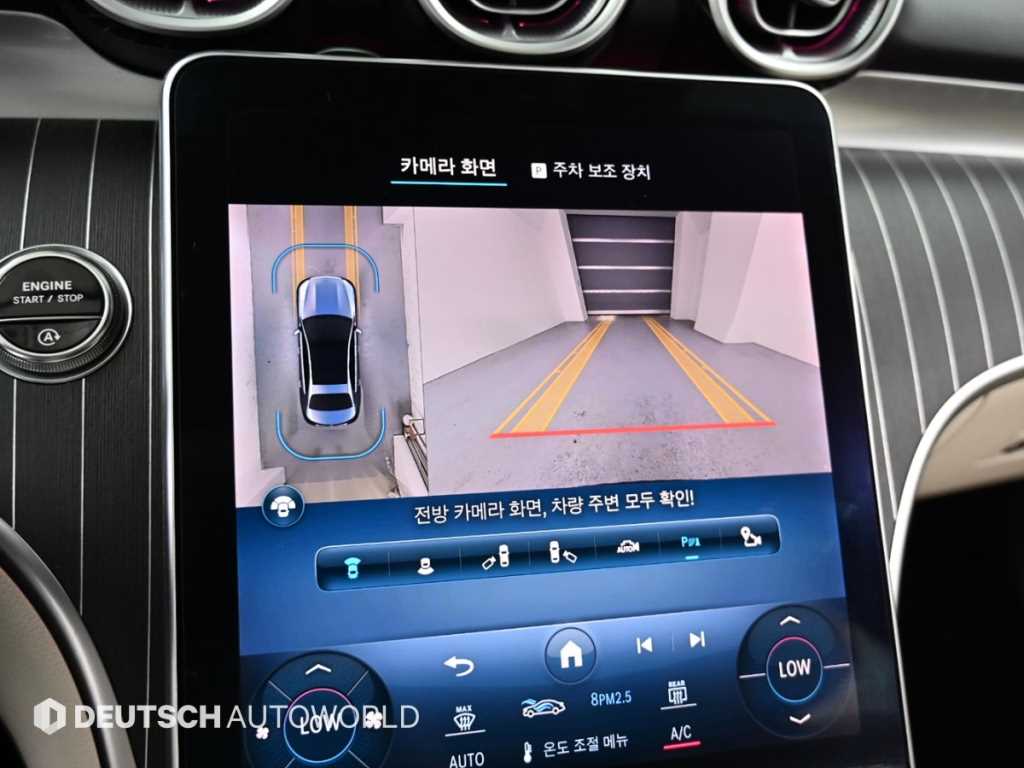 Mercedes Benz C Class 2023 - Importación desde Corea - HF Imports Iquique - Foto 17