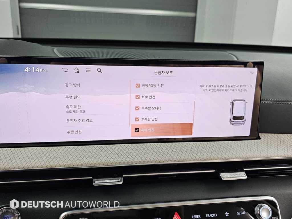 Genesis GV80 2024 Blanco - Importación desde Corea - HF Imports Iquique - Foto 19