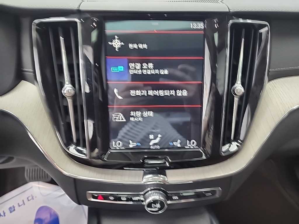 Volvo XC60 - Vista 12