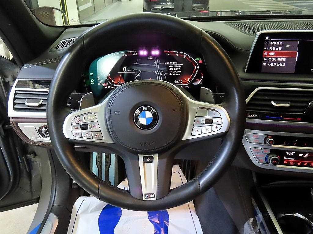 BMW 7 Series - Vista 10