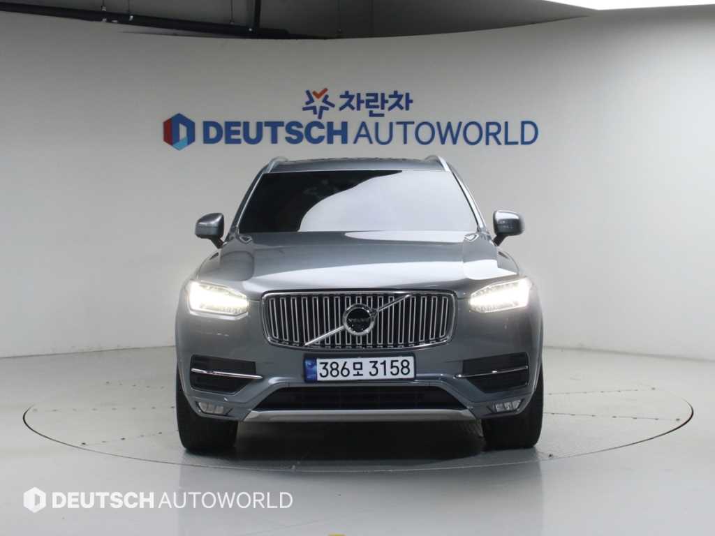 Volvo XC90 2018 Gris - Importación desde Corea - HF Imports Iquique - Foto 1
