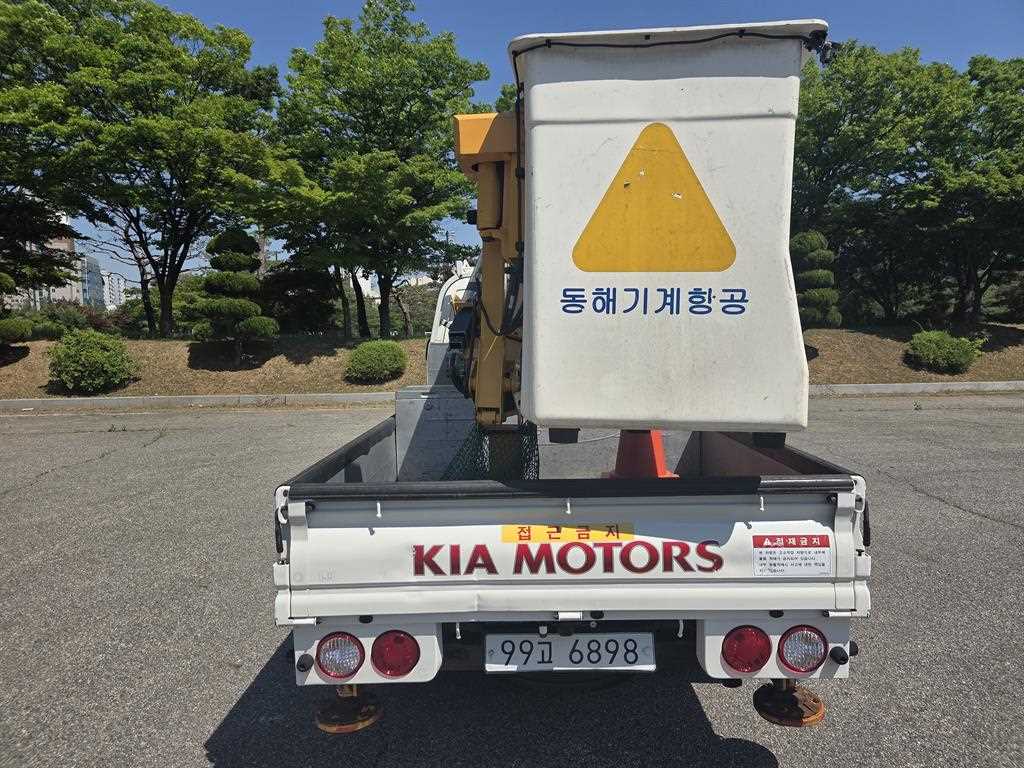 Small Truck Complaint (rip-off) - Vista 8