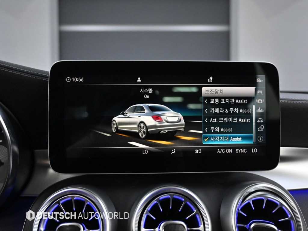 Mercedes Benz C Class 2019 Blanco - Importación desde Corea - HF Imports Iquique - Foto 18