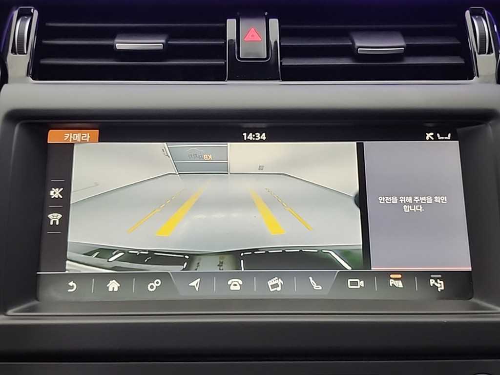 Land Rover Discovery 2019 - Importación desde Corea - HF Imports Iquique - Foto 19