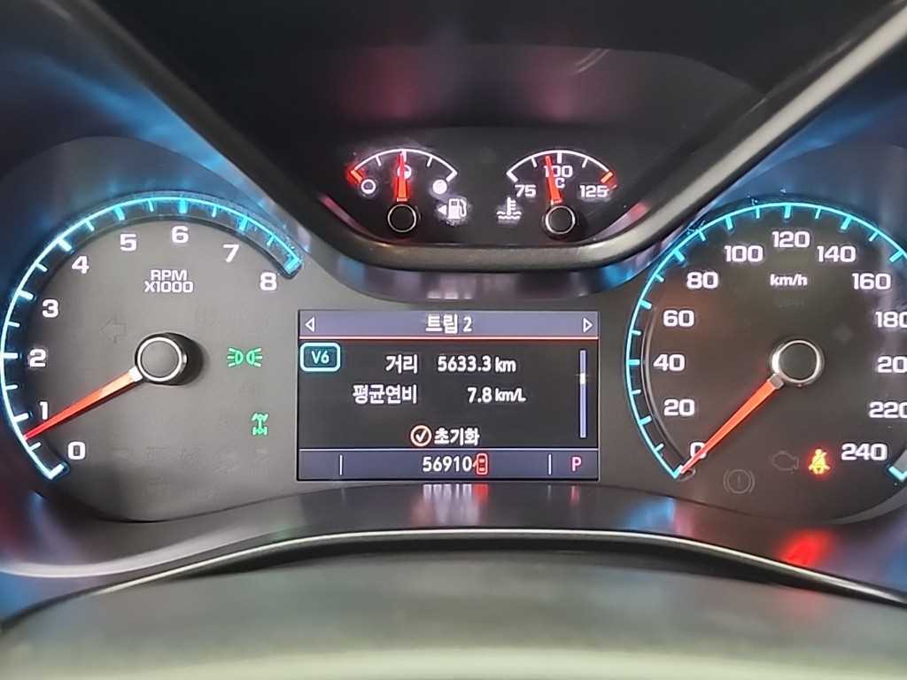 Chevrolet ?Colorado - Vista 8