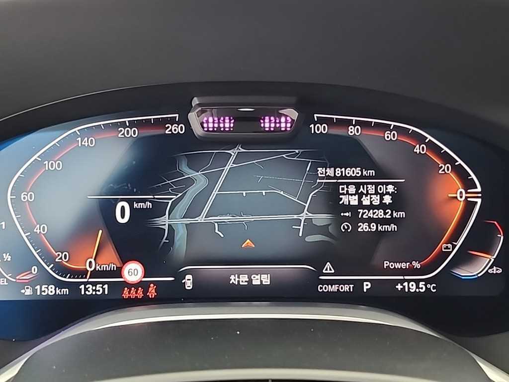 BMW 7 Series - Vista 8