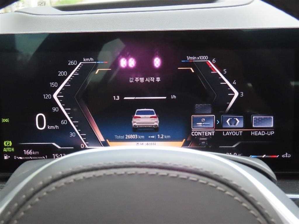 BMW X5 - Vista 7