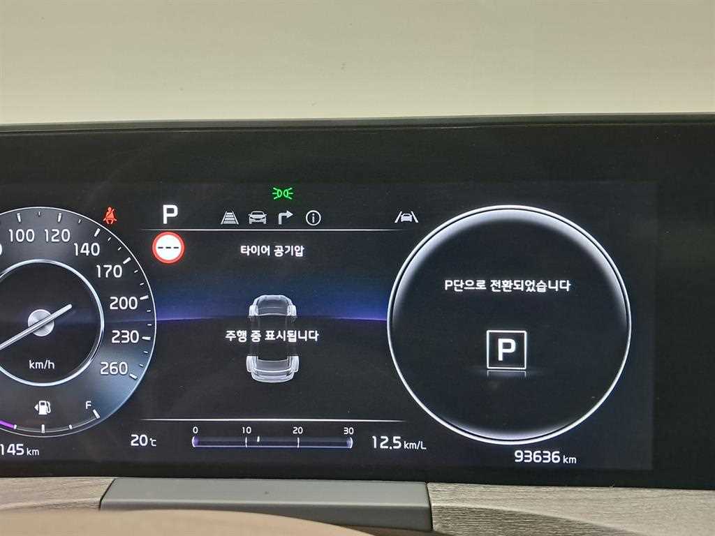 KIA K8 - Vista 10