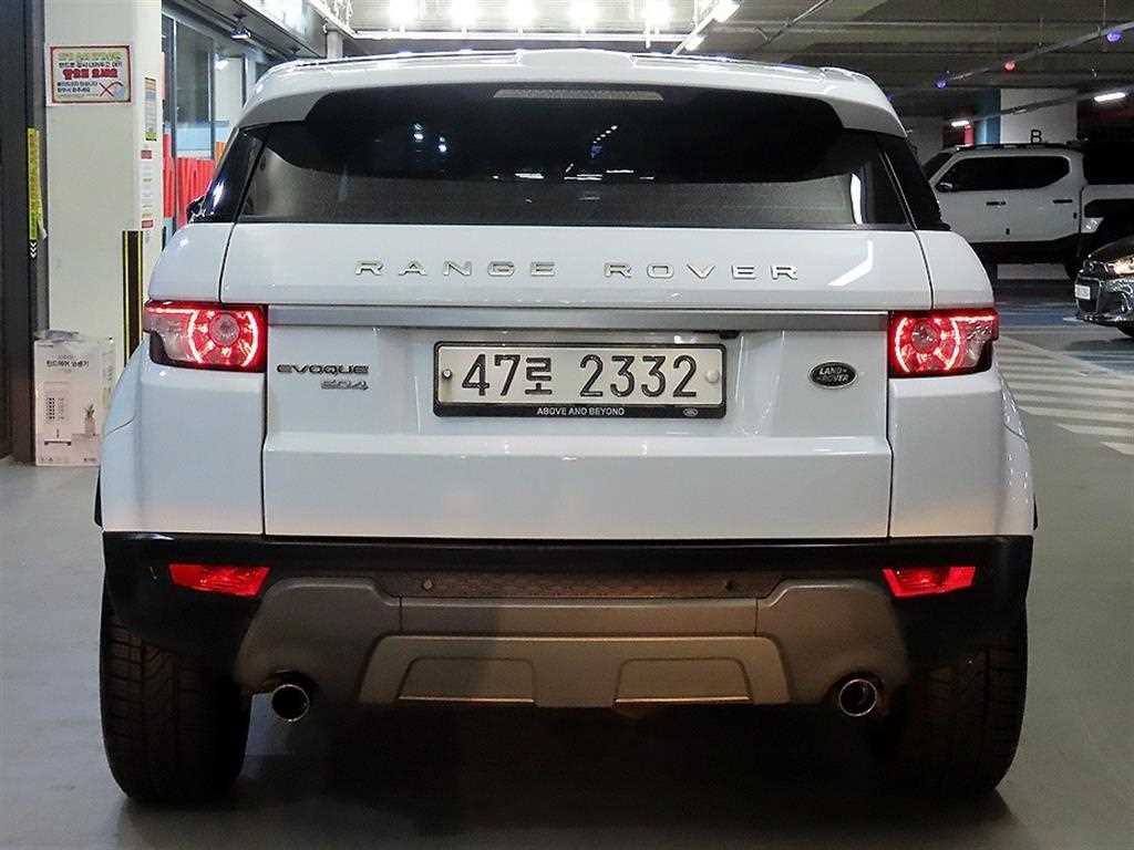 Land Rover Range Rover Bike - Vista 7