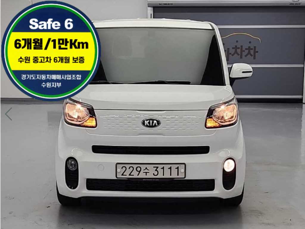 KIA Ray 2021 Blanco - Importación desde Corea - HF Imports Iquique - Foto 1