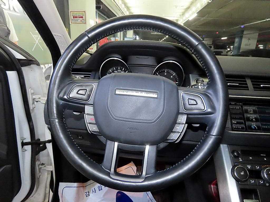 Land Rover Range Rover Bike - Vista 10
