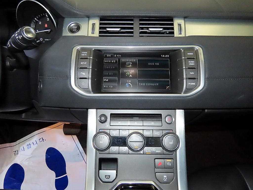 Land Rover Range Rover Bike 2015 Blanco - Importación desde Corea - HF Imports Iquique - Foto 13