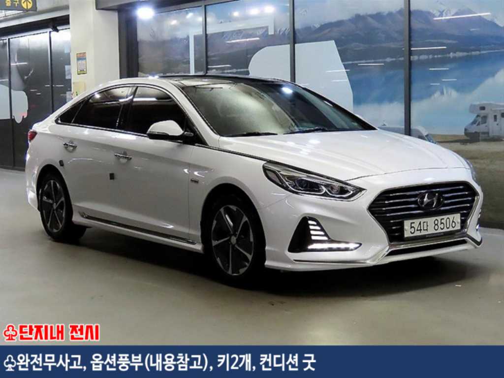 HYUNDAI Sonata 2017 Blanco - Importación desde Corea - HF Imports Iquique - Foto 1