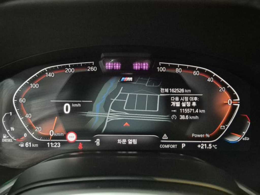 BMW 7 Series 2021 Gris - Importación desde Corea - HF Imports Iquique - Foto 14