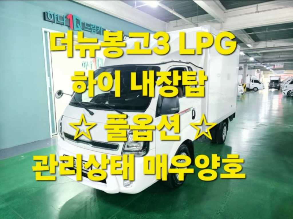 Small Truck Normal Box(High Deck) 2024 Blanco - Importación desde Corea - HF Imports Iquique - Foto 1