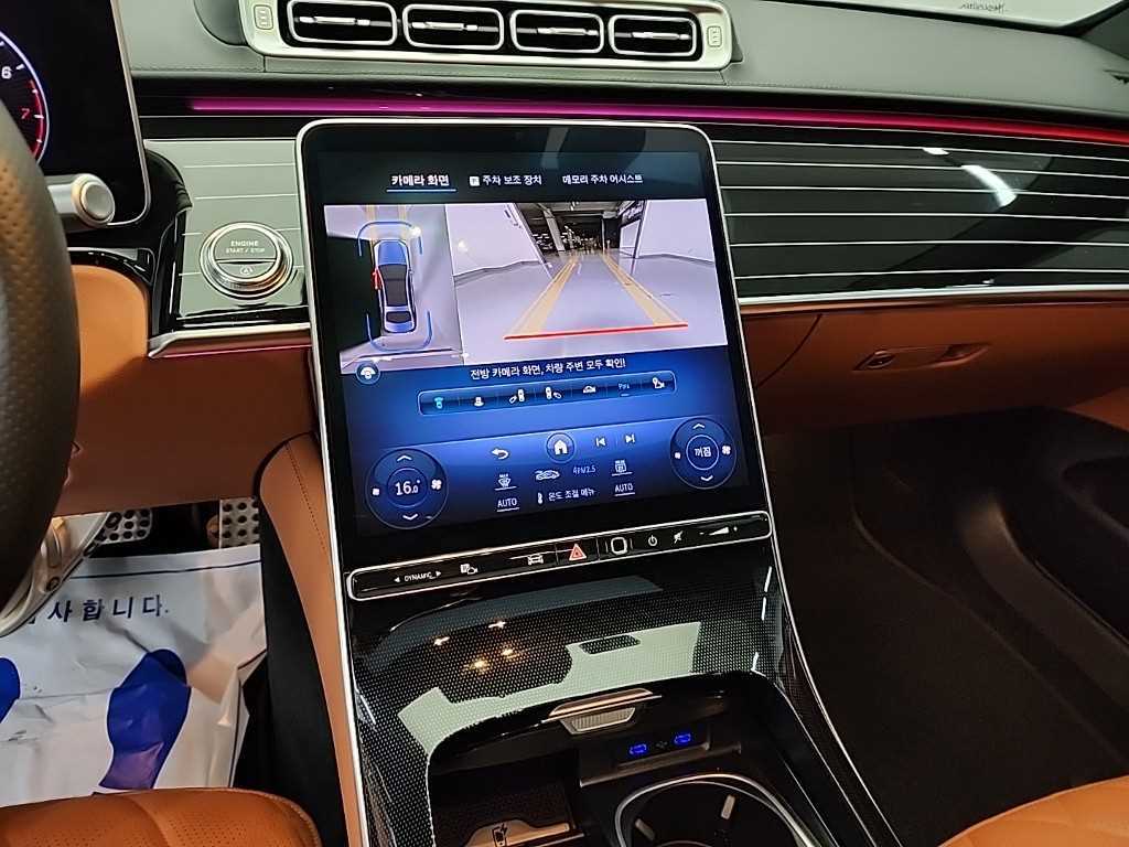 Mercedes Benz S Class - Vista 12
