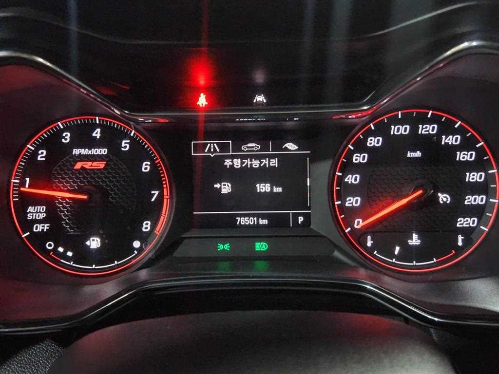Chevrolet Trail Blazer 2020 Rojo - Importación desde Corea - HF Imports Iquique - Foto 15