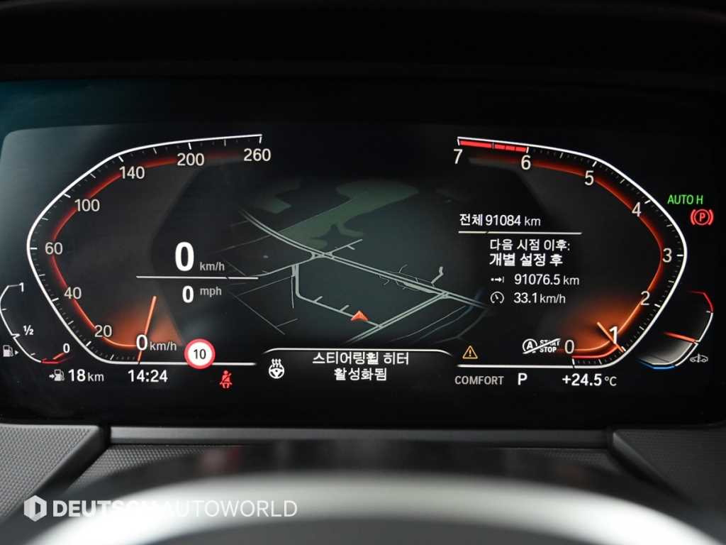 BMW 1 series - Vista 10