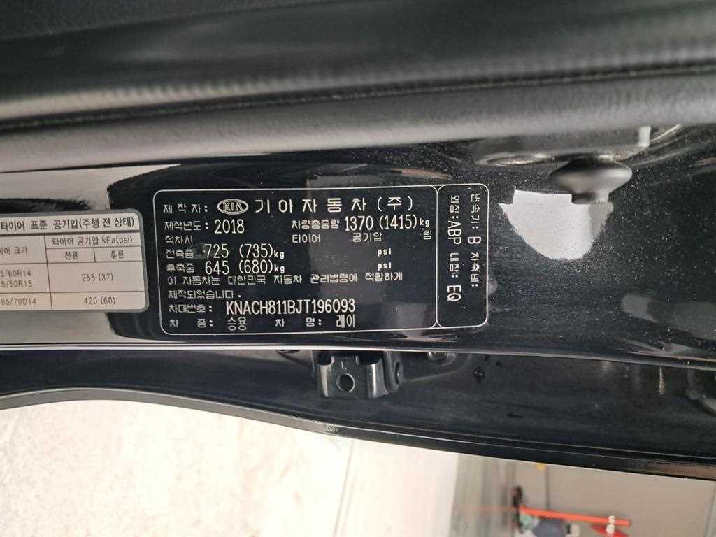 KIA Ray 2018 Negro - Importación desde Corea - HF Imports Iquique - Foto 17