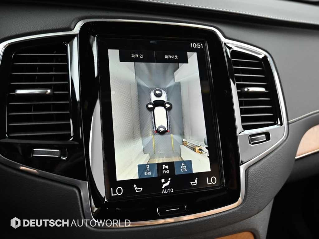 Volvo XC90 2020 Blanco - Importación desde Corea - HF Imports Iquique - Foto 17