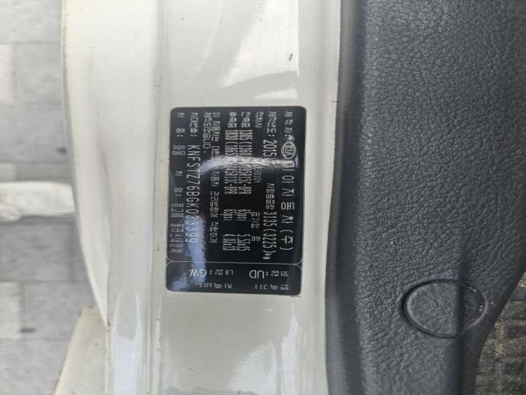 Small Truck Normal Box(High Deck) - Vista 11