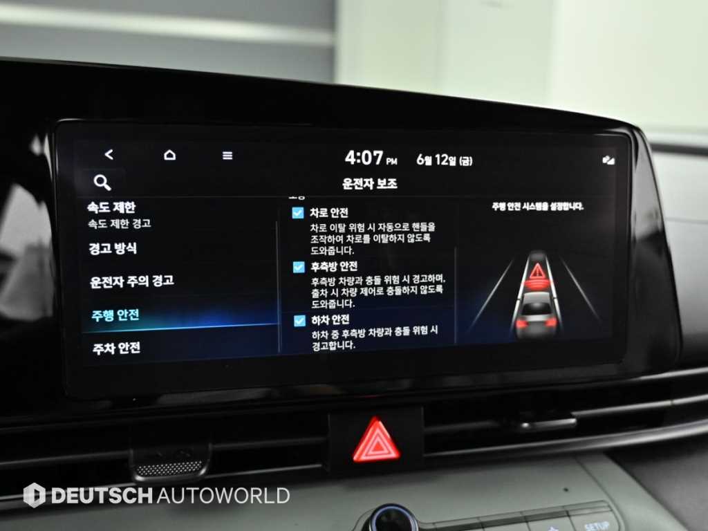 HYUNDAI Avante 2023 Blanco - Importación desde Corea - HF Imports Iquique - Foto 19