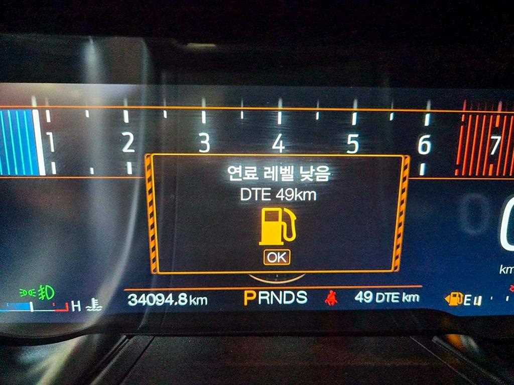 Ford Mustang - Vista 11