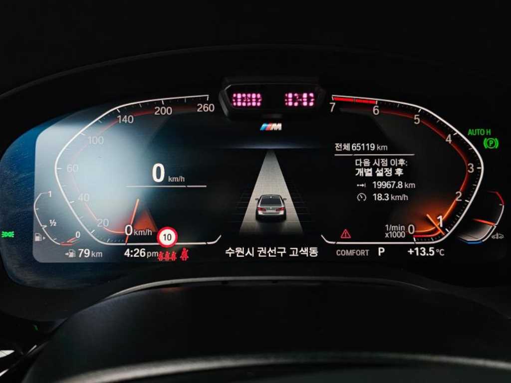 BMW 5 Series - Vista 10