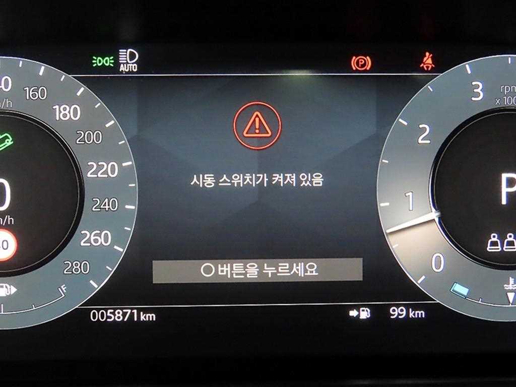 Land Rover Range Rover Bella - Vista 11