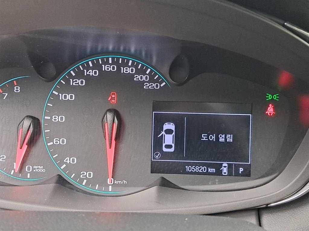 Chevrolet Trax - Vista 10