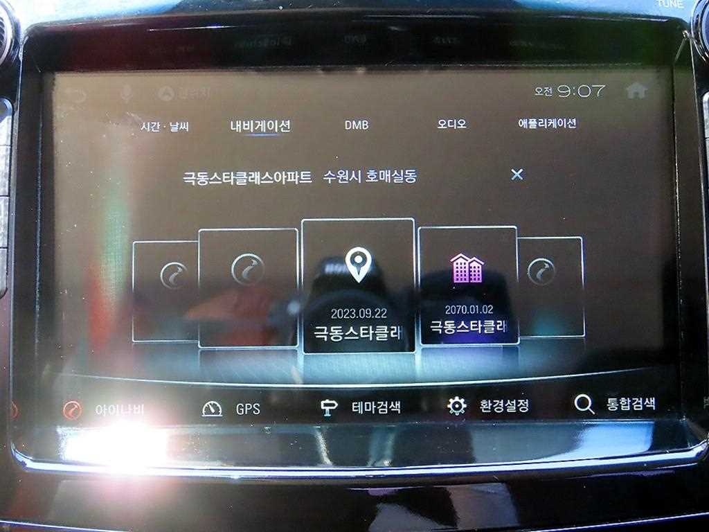 Ssangyong Tivoli 2016 - Importación desde Corea - HF Imports Iquique - Foto 17