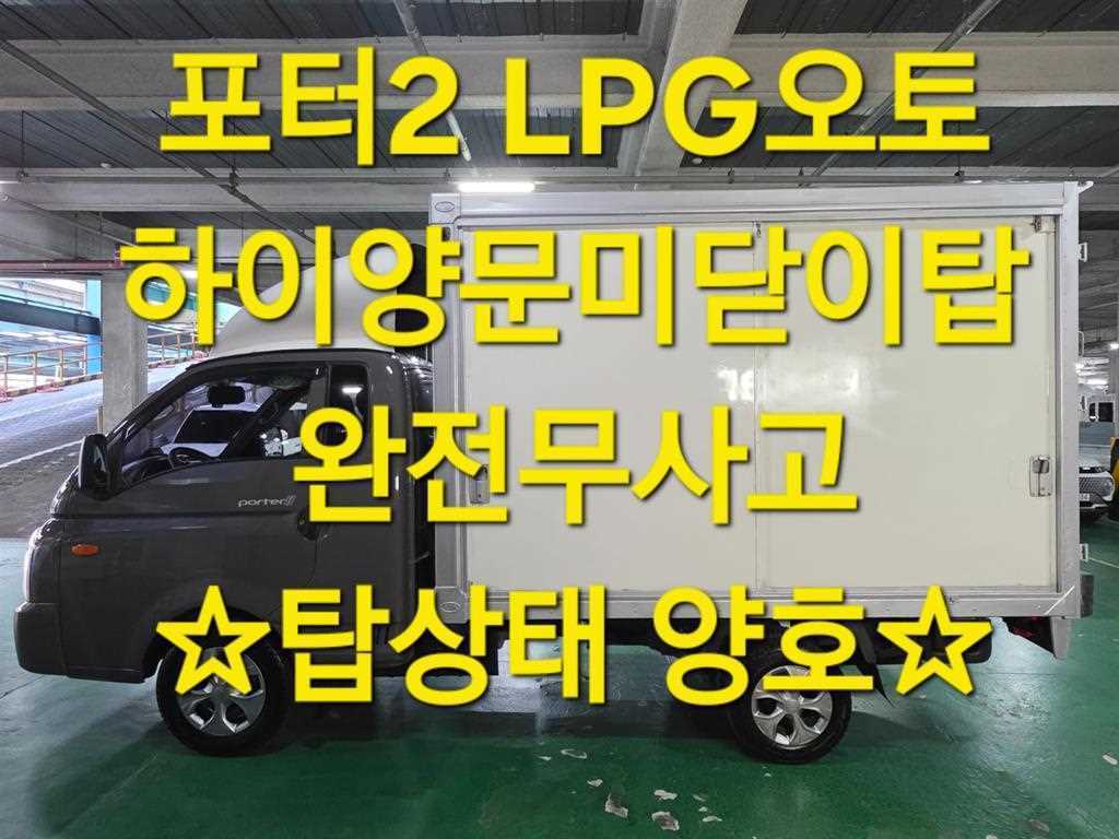 Small Truck Normal Box(High Deck) 2024 Café - Importación desde Corea - HF Imports Iquique - Foto 1