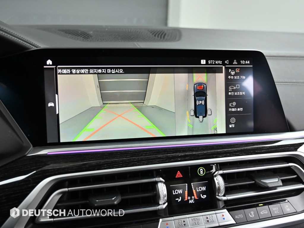 BMW X7 2021 Negro - Importación desde Corea - HF Imports Iquique - Foto 17