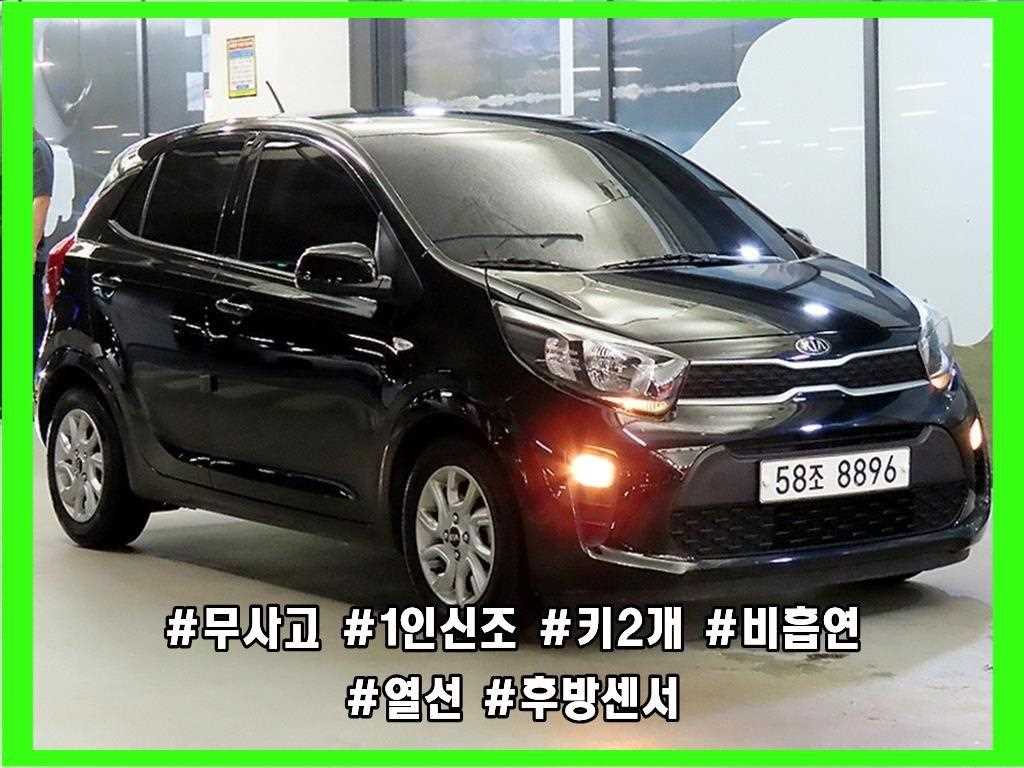 KIA Morning 2018 Negro - Importación desde Corea - HF Imports Iquique - Foto 1