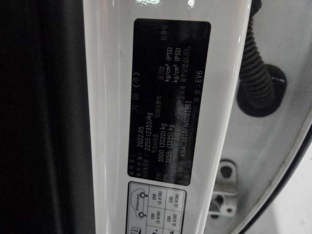 KIA EV6 - Vista 10