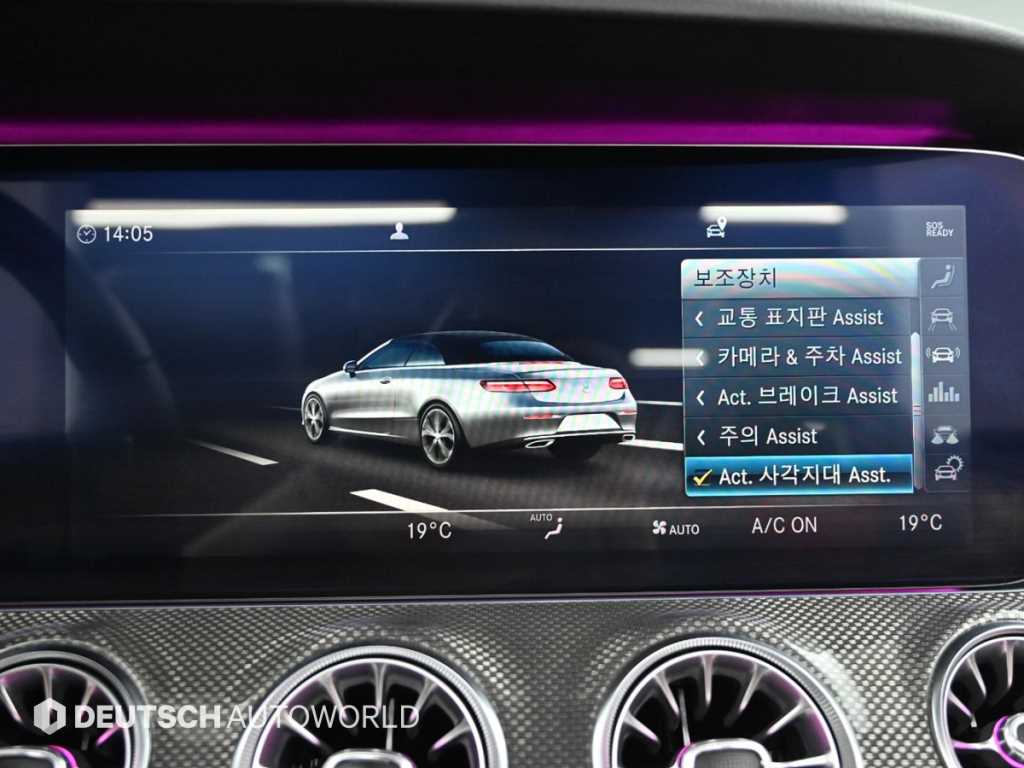 Mercedes Benz E class 2019 Blanco - Importación desde Corea - HF Imports Iquique - Foto 17