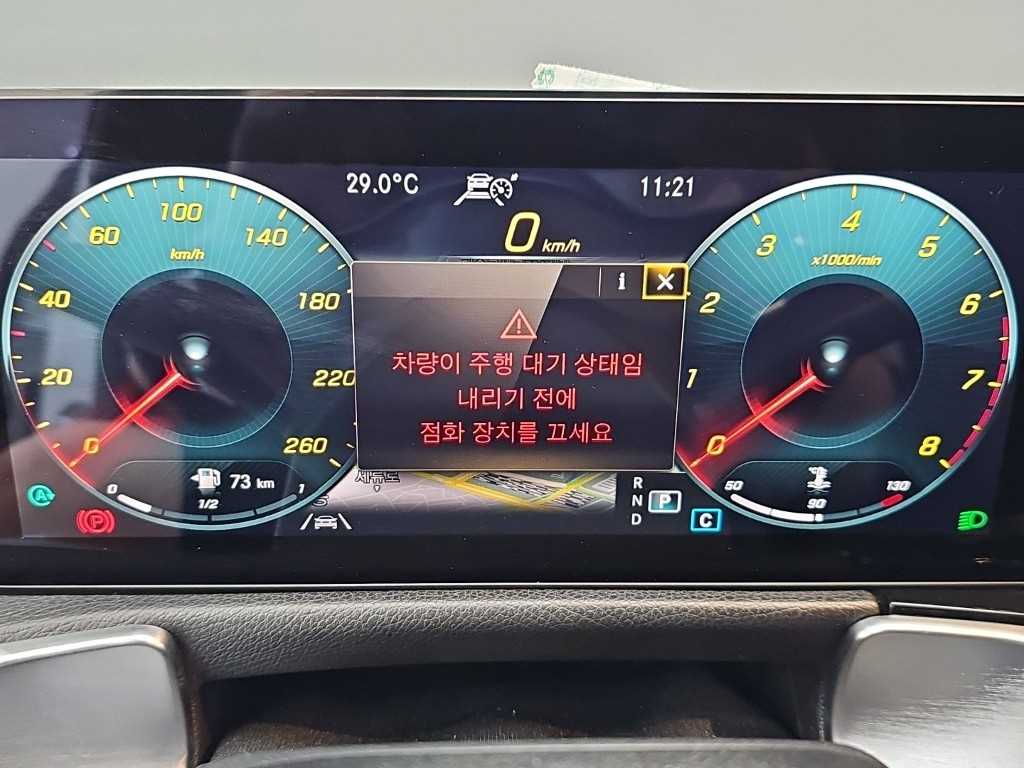 Mercedes Benz GLB Class - Vista 8