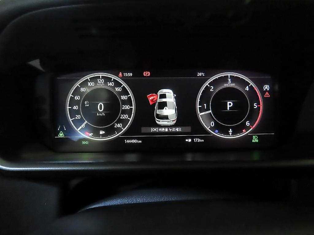 Land Rover Discovery - Vista 11