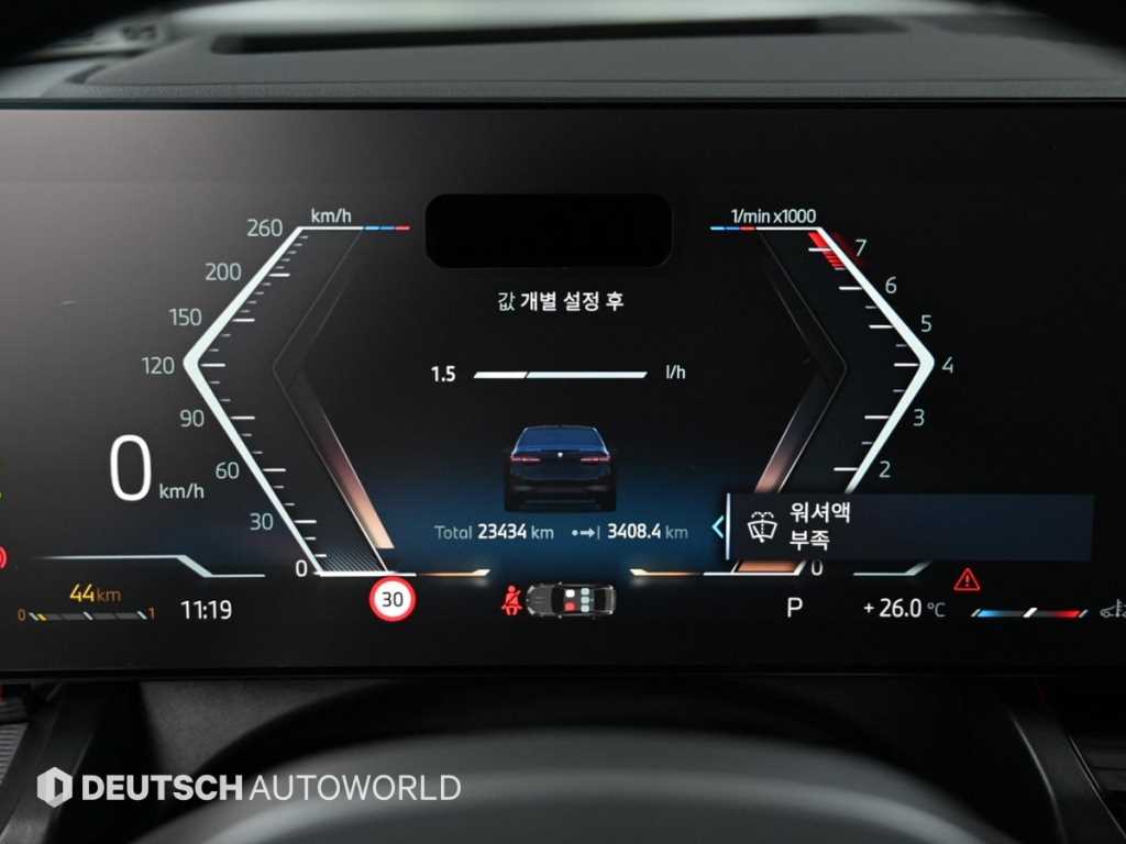 BMW 5 Series - Vista 10