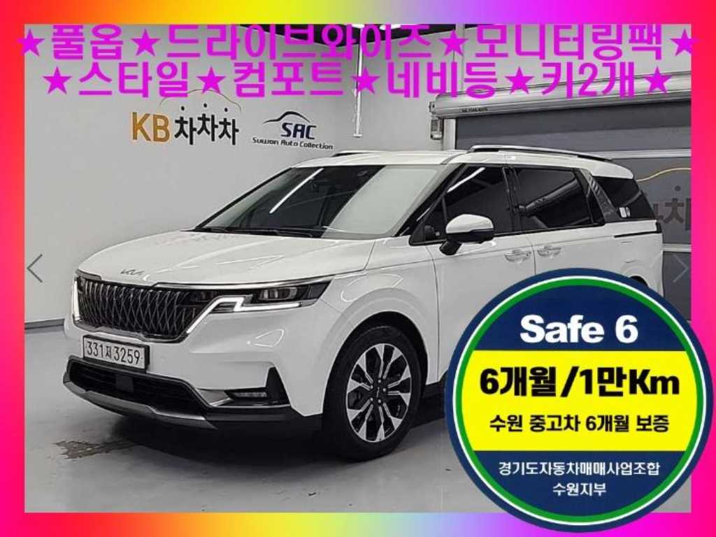 KIA Carnival 2022 Blanco - Importación desde Corea - HF Imports Iquique - Foto 1