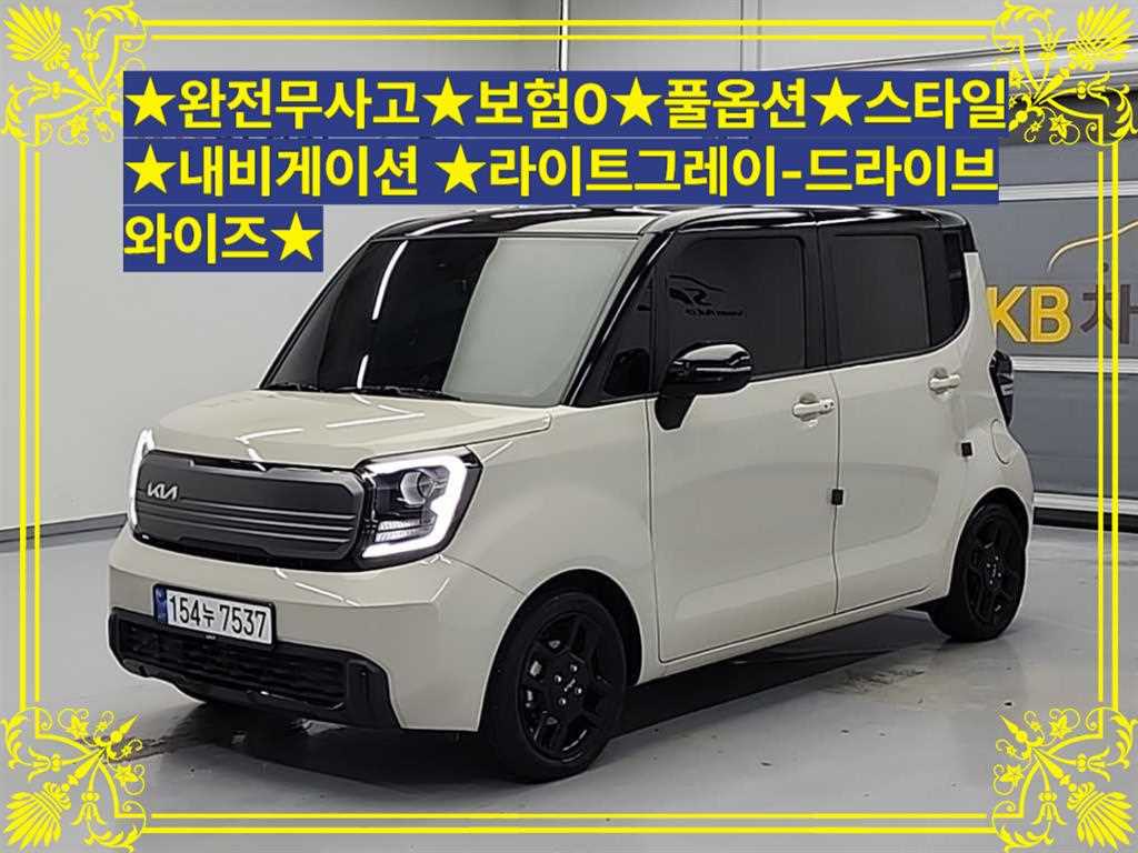KIA Ray 2024 Blanco - Importación desde Corea - HF Imports Iquique - Foto 1