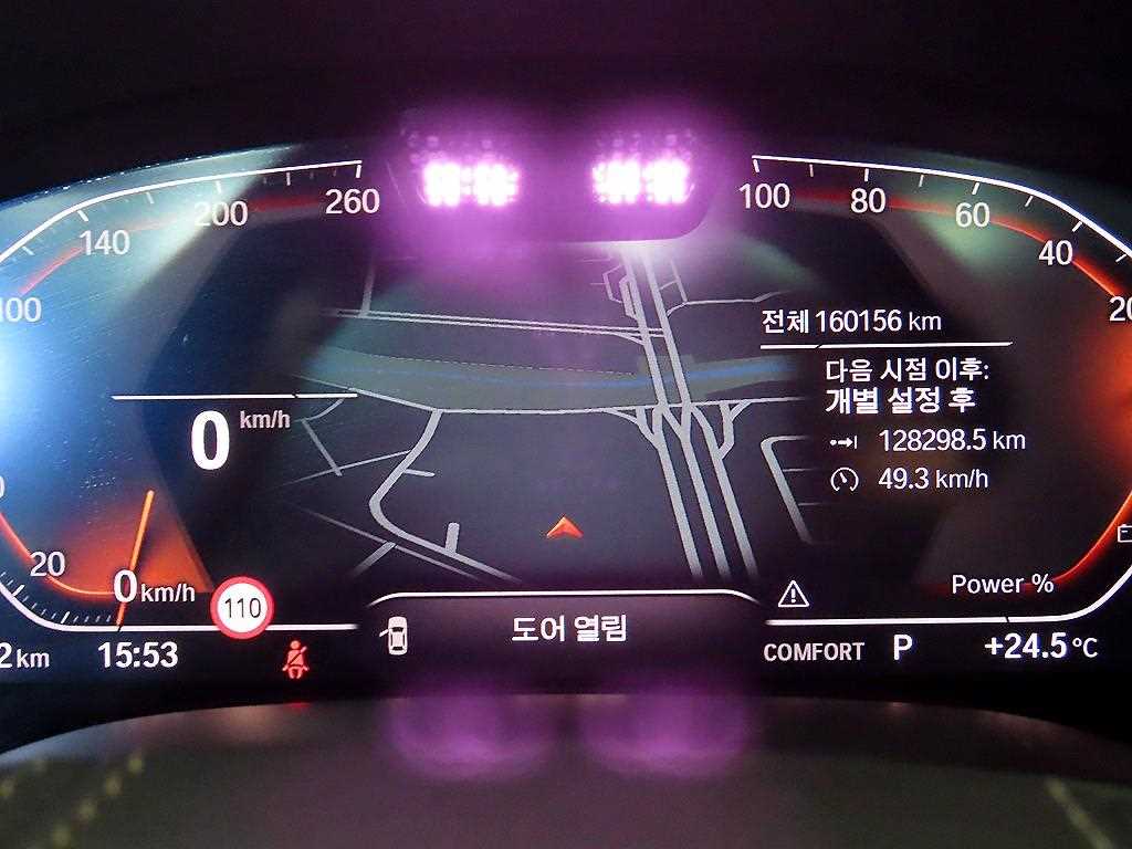 BMW 7 Series - Vista 11