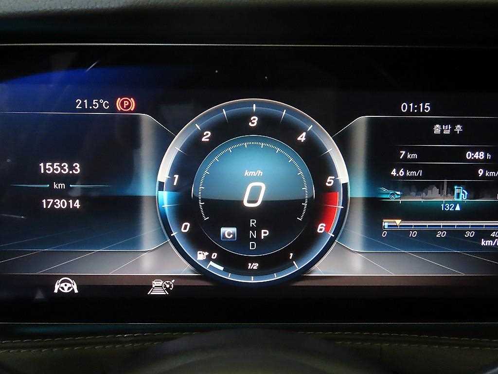 Mercedes Benz S Class - Vista 11