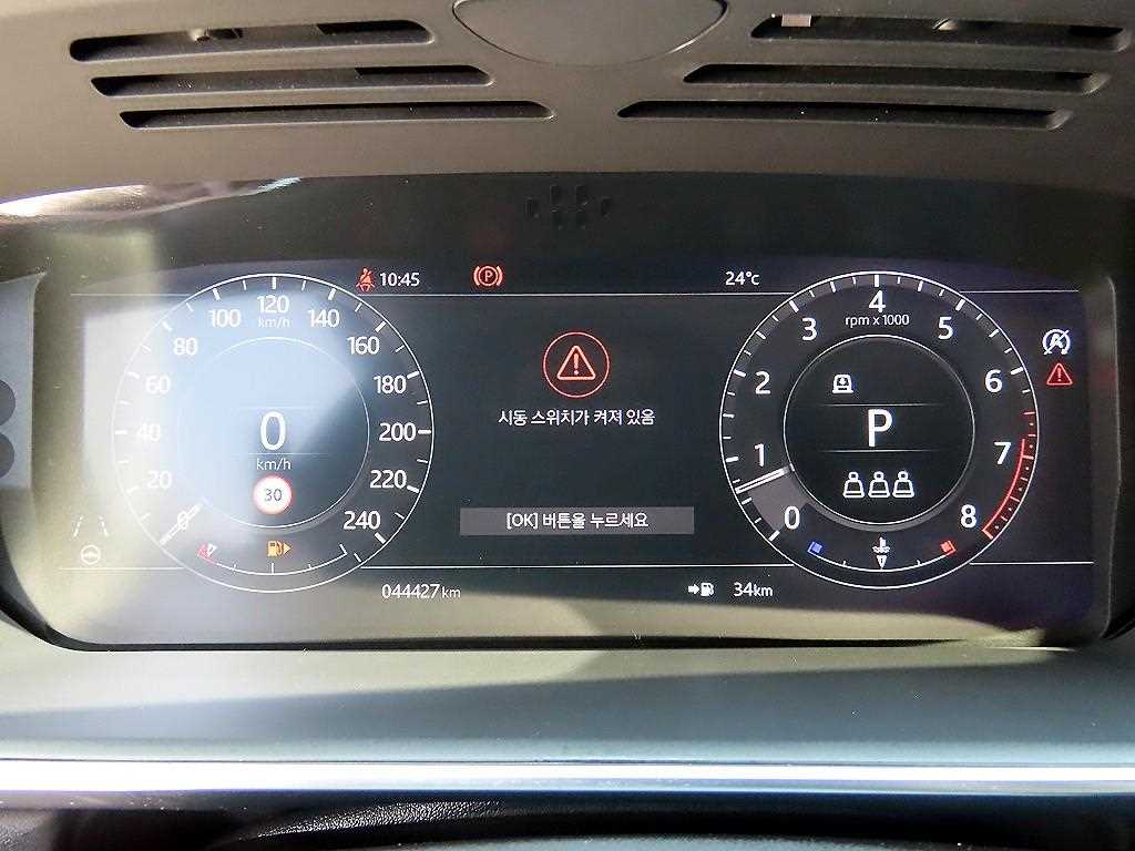 Land Rover Range Rover Sports - Vista 11