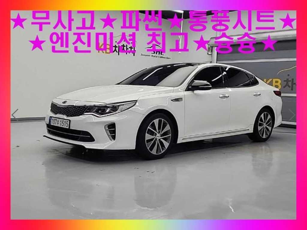 KIA K5 2016 Blanco - Importación desde Corea - HF Imports Iquique - Foto 1