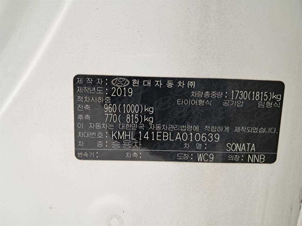HYUNDAI Sonata 2019 Blanco - Importación desde Corea - HF Imports Iquique - Foto 18