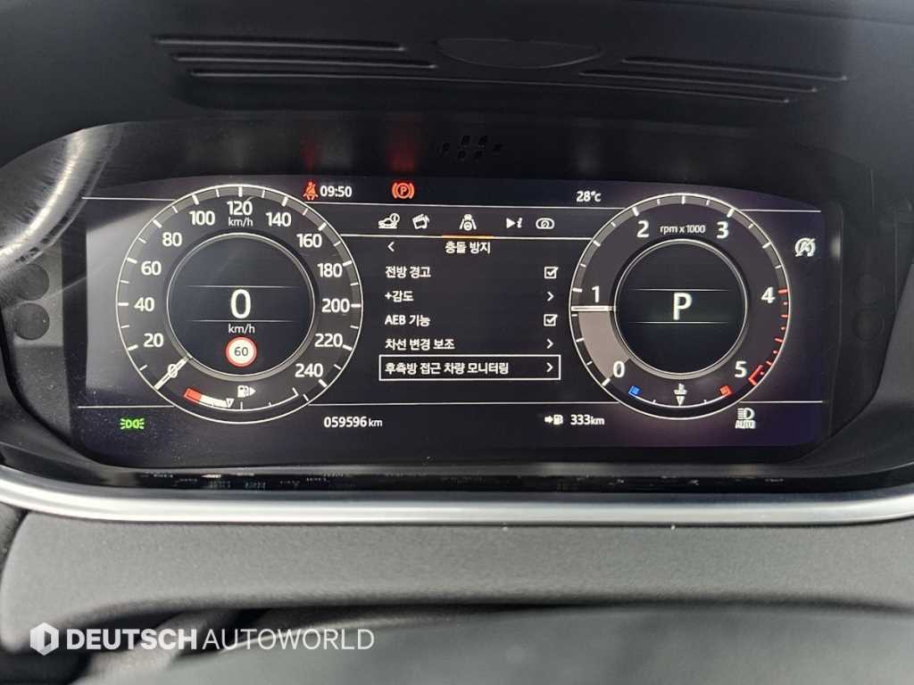 Land Rover Range Rover Bike - Vista 10