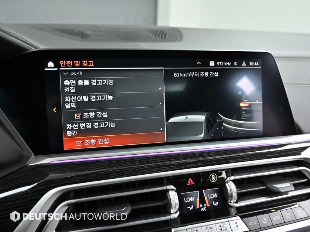 BMW X7 2021 Negro - Importación desde Corea - HF Imports Iquique - Foto 19